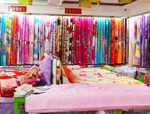 紡織業(yè)ERP圖片,紹興SAP代理商圖片,紹興ERP開發(fā)圖片-中科商務網-上海悠遠信息技術