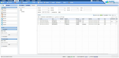 WeAdmin 革新IT運維，以免費軟件驅動企業數字化轉型