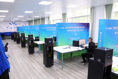 我校成功承辦2023年陜西省高等職業(yè)院校技能大賽三賽項(xiàng)，彰顯軟件系統(tǒng)開(kāi)發(fā)與運(yùn)維服務(wù)實(shí)力